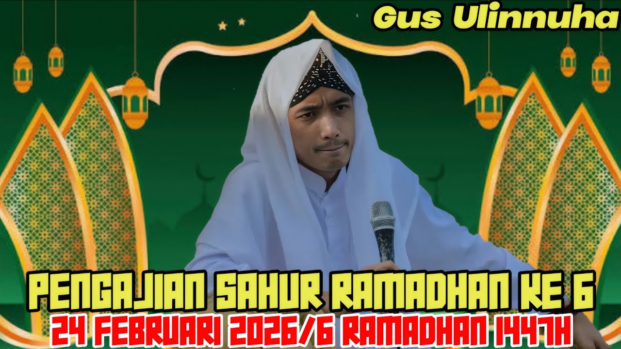 🔴LIVE ULANG PENGAJIAN LUCU GUS ULINNUHA TERBARU 2026 SPESIAL SAHUR KE 6 RAMADHAN 1447 H/24 FEBRUARI 