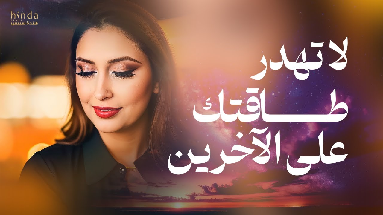 الحلقة الأولى (1) 