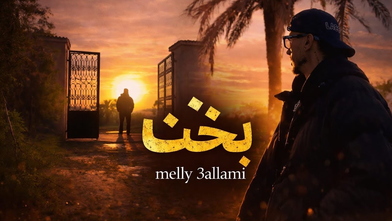 MELLY.3allamii--BAKHT-- 2026