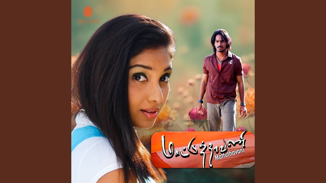 Kadhalikka Poravare