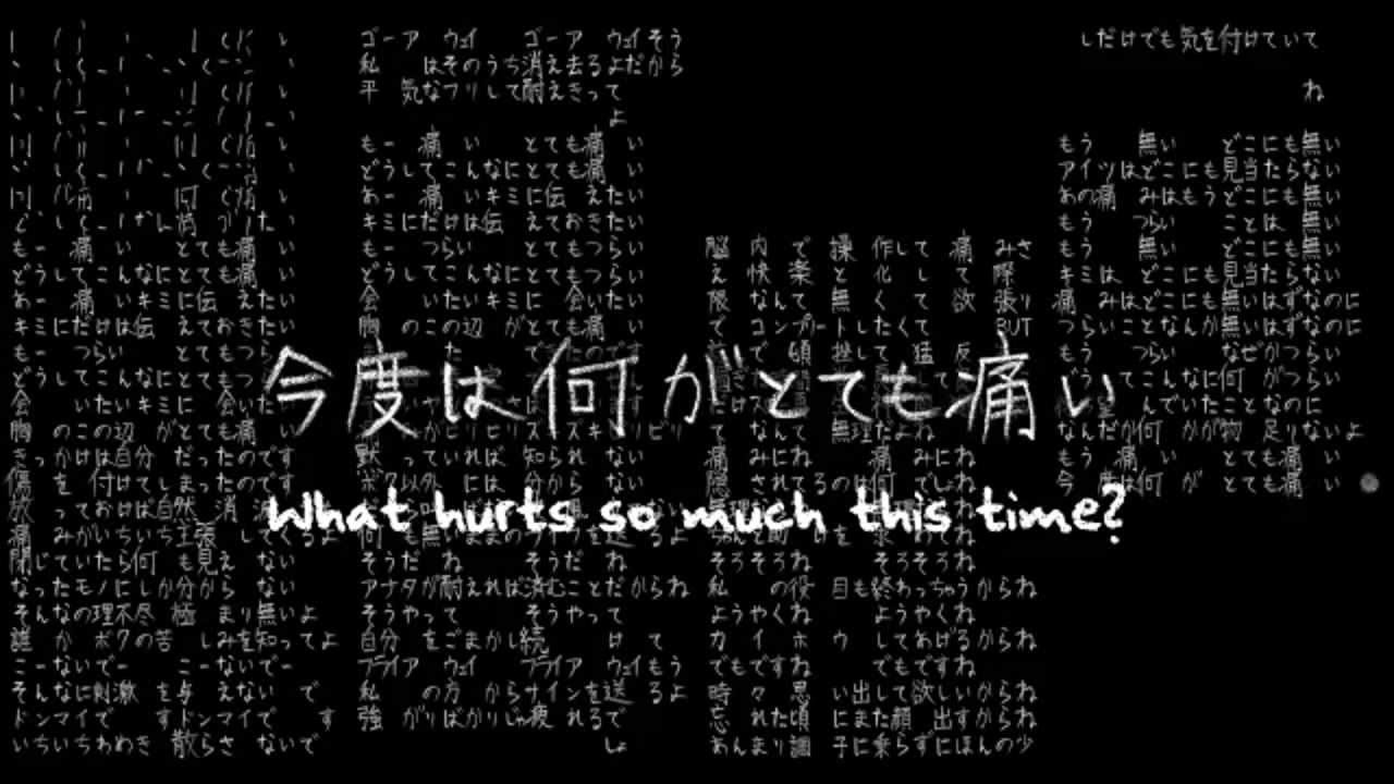 【UTAUカバー】 Hurting for a Very Hurtful Pain 【松田っぽいよ ・ 松田っぽいね】