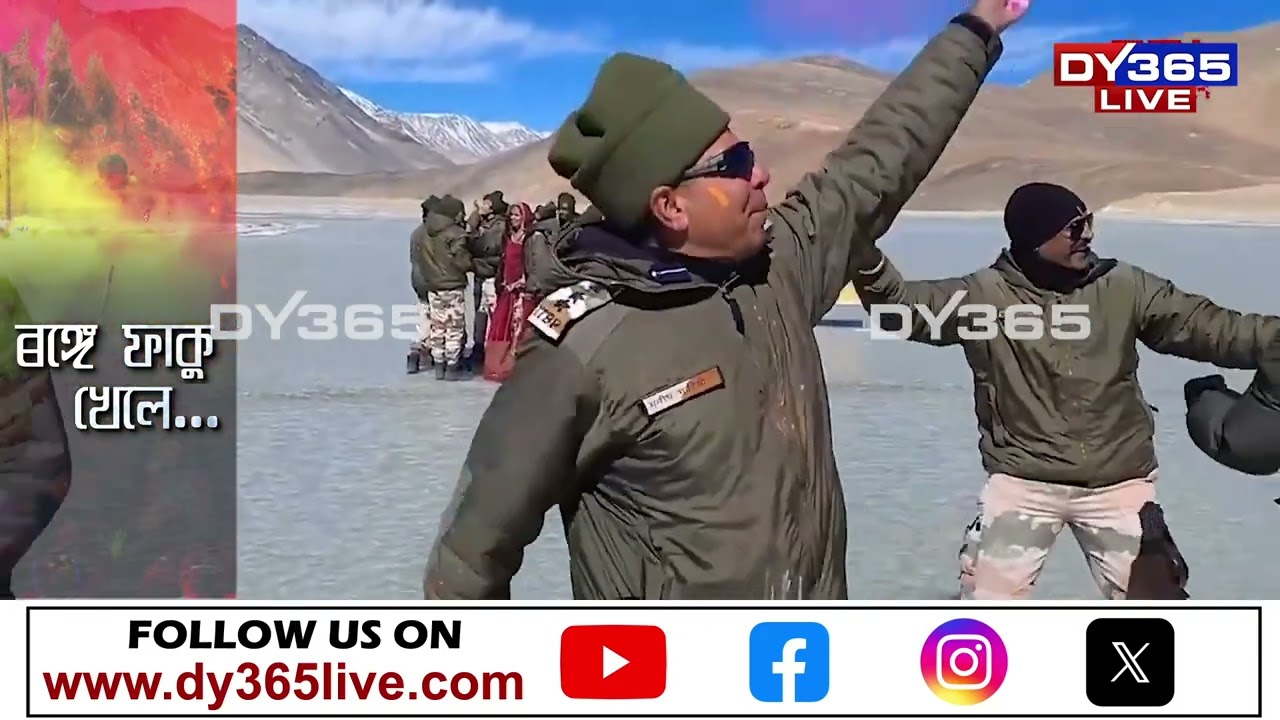 লাডাখত ITBP JAWANসকলৰ মাজত HOLIৰ আনন্দ