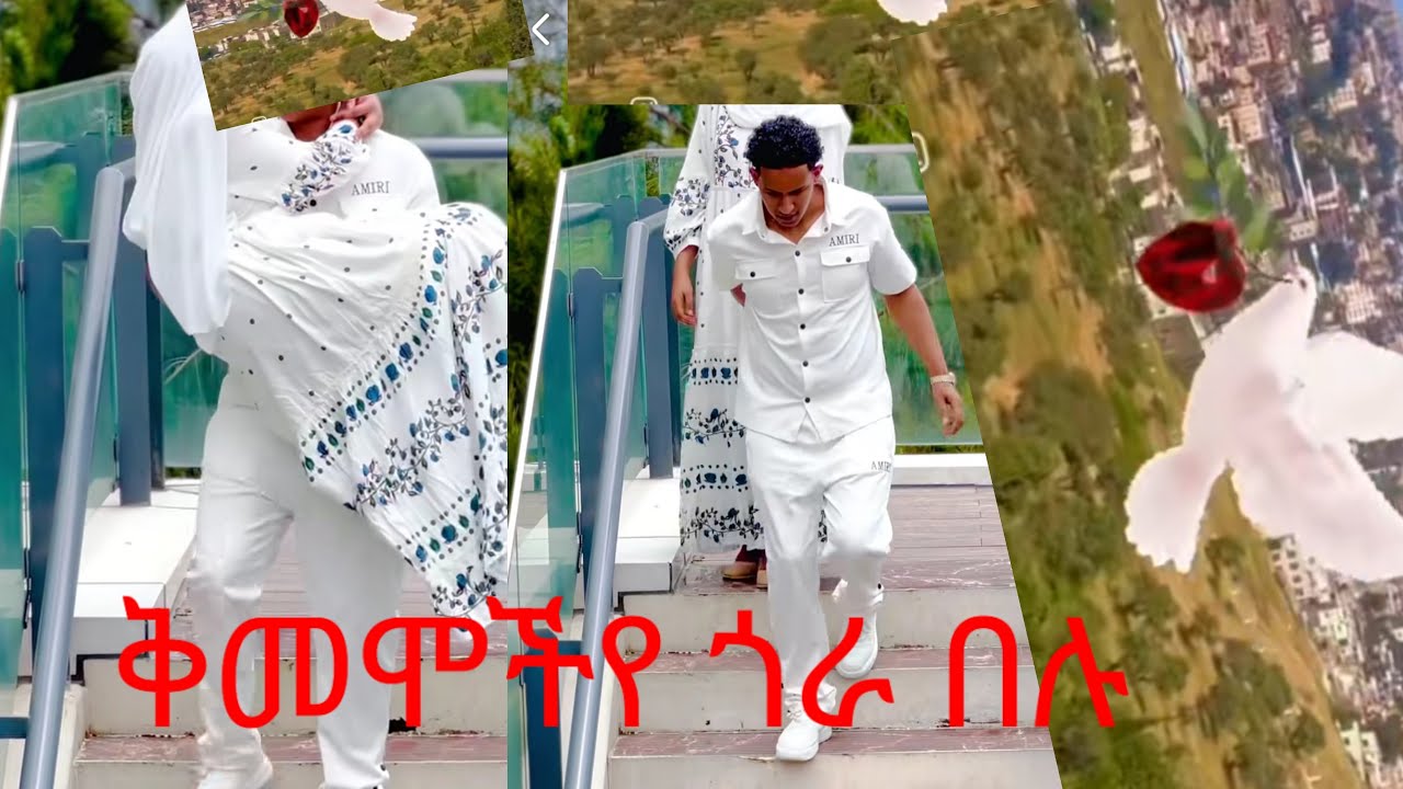 live!ቅመሞችየ ጎራ በሉ