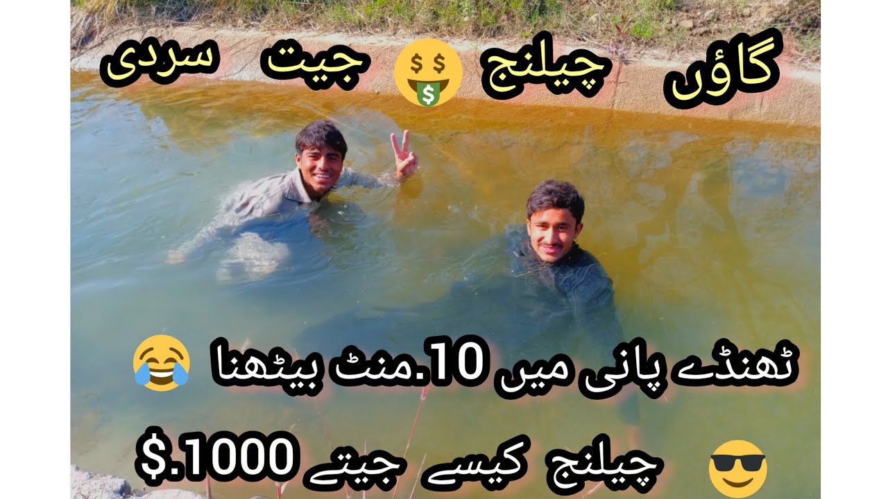 Cool 😎 water 💦💦 me spring me challenge full enjoy 🤣💦💦💦 viral video zoonki.90💦