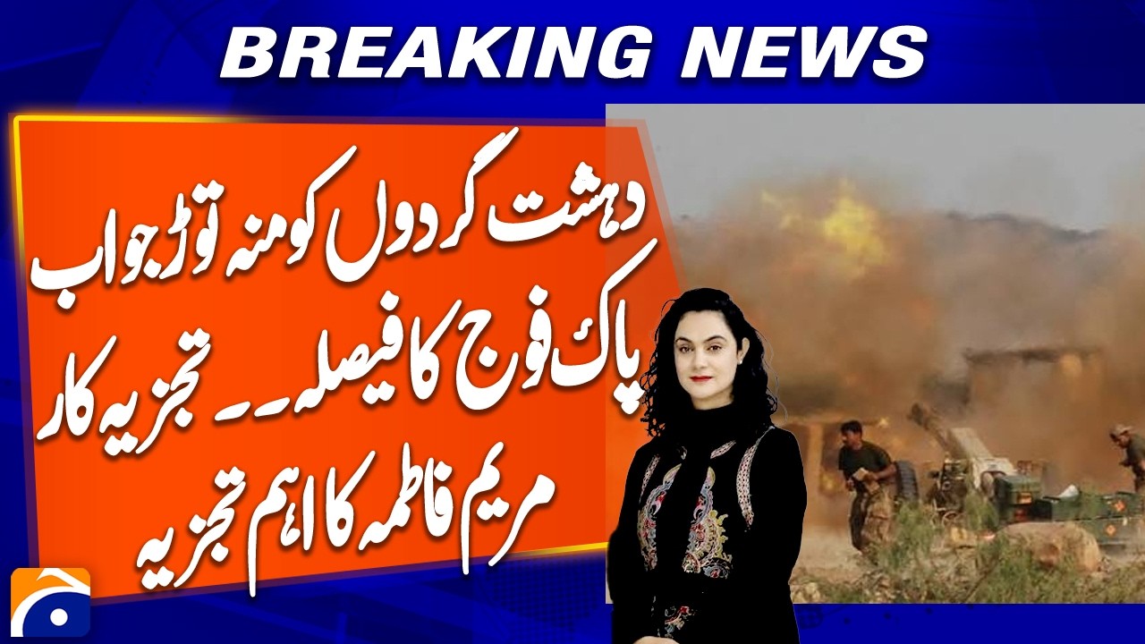 Pakistan Army Decision to Give a Befitting Response to Terrorists: Analyst Maryam Fatima Analysis