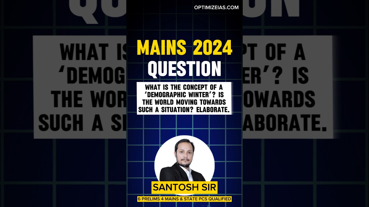 UPSC MAINS 2024  GS QUESTIONS SOURCES 