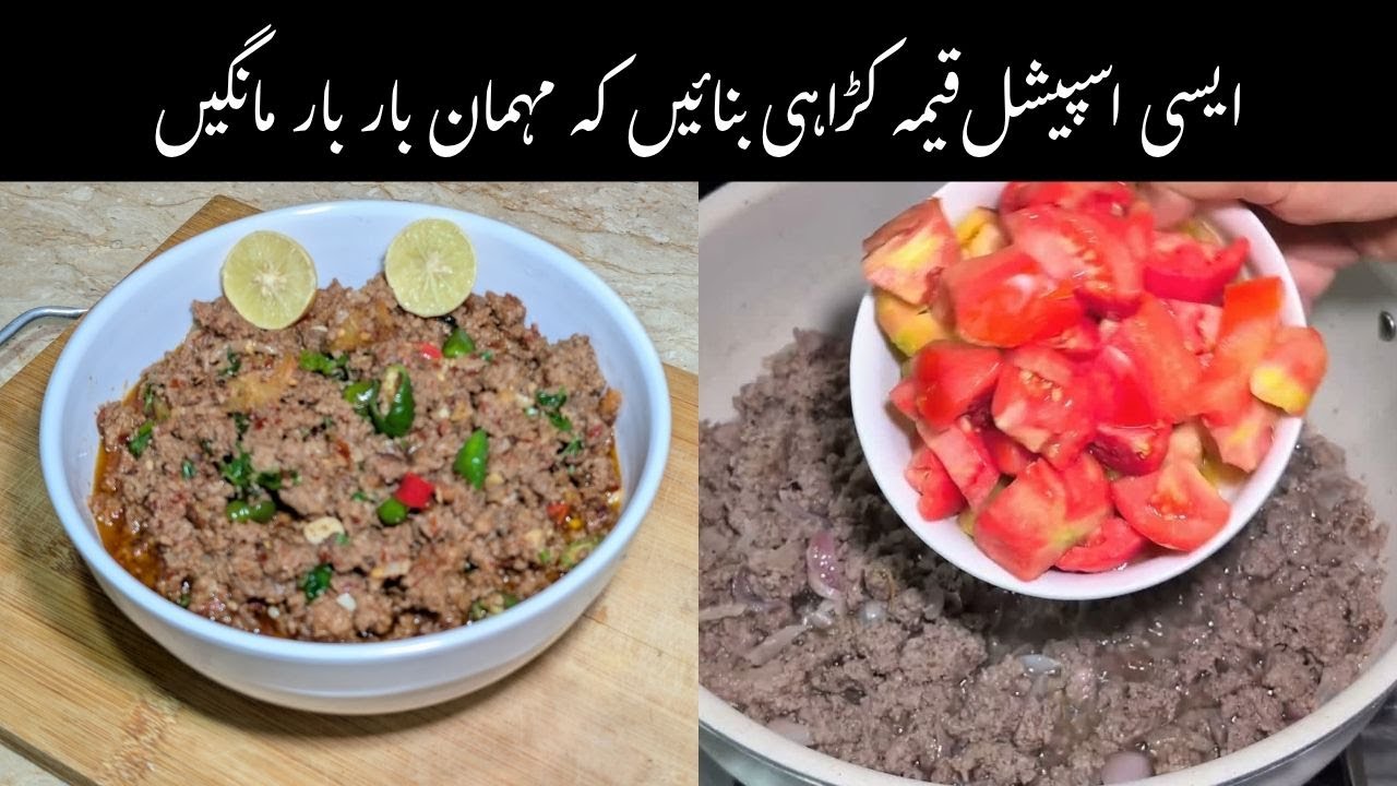 Special Keema Karahi Recipe | Juicy & Spicy Pakistani Style #keema #karahi #recipe