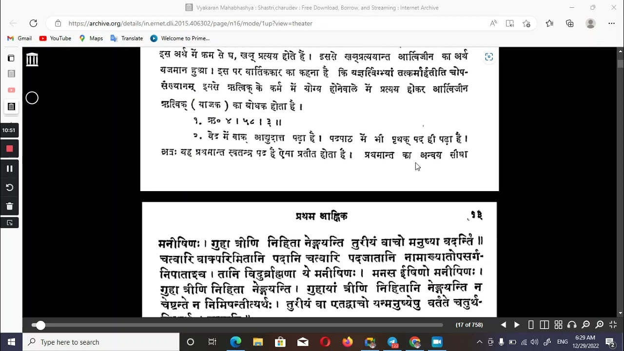 Mahabhashya Paspasahnik 3