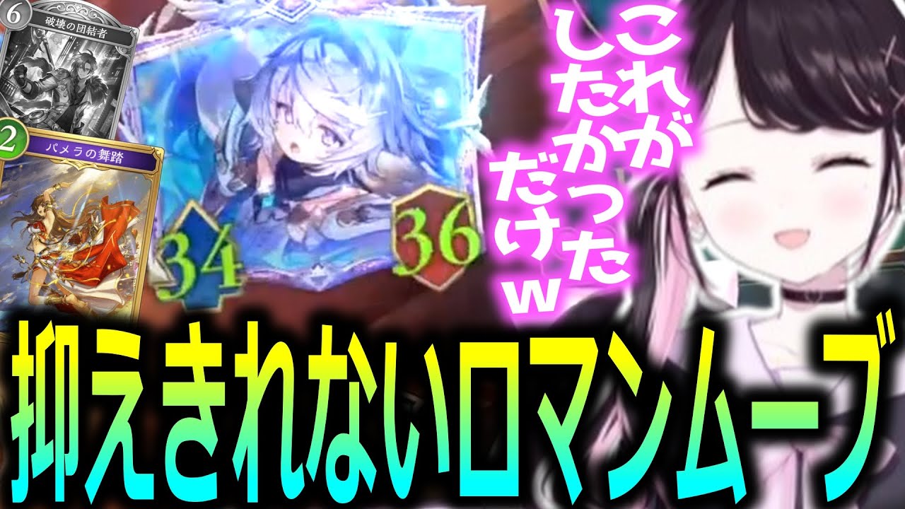 大会練習中にワムデュスのバケモノスタッツが見たくなってしまった花芽なずな【ぶいすぽっ！/花芽なずな/切り抜き】