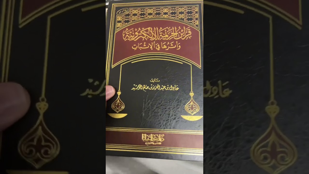 New books