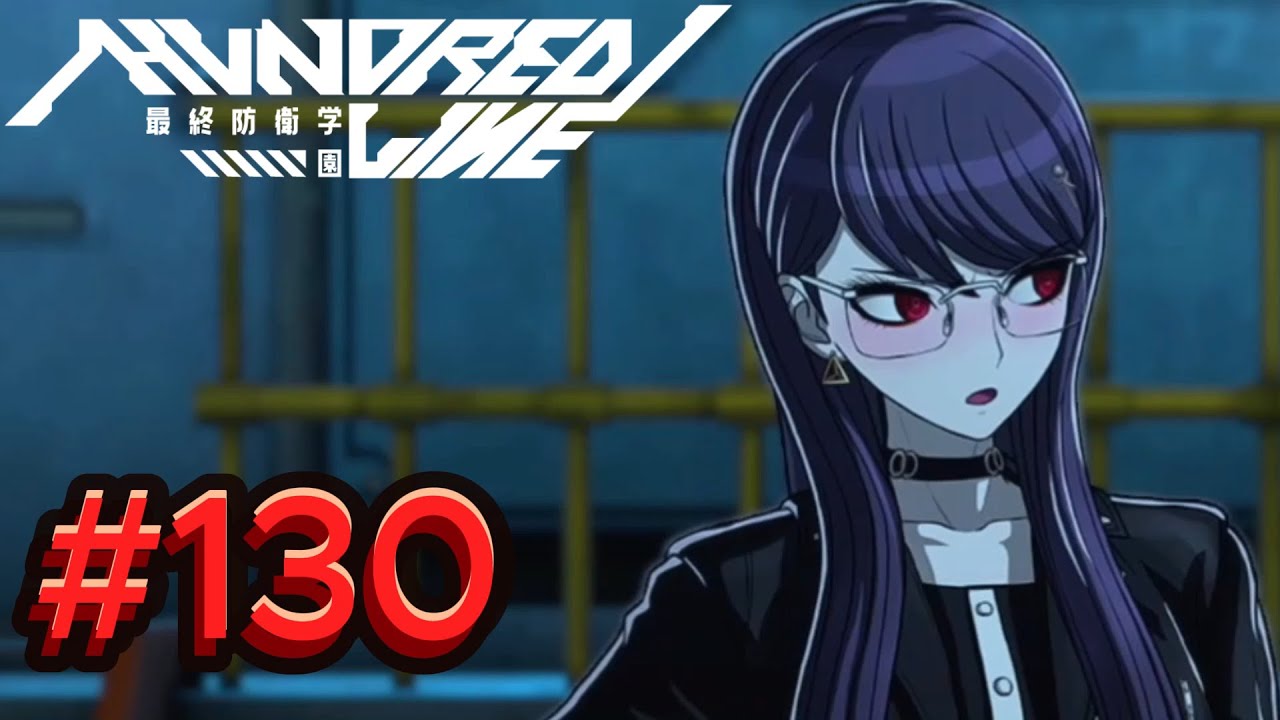 【初見実況】-叫- HUNDRED LINE -最終防衛学園-【Part130】