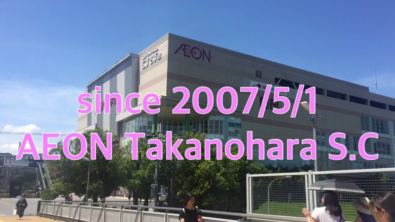 【県境にあるAEON】AEON MALL 高の原のエレベーター〜2019〜