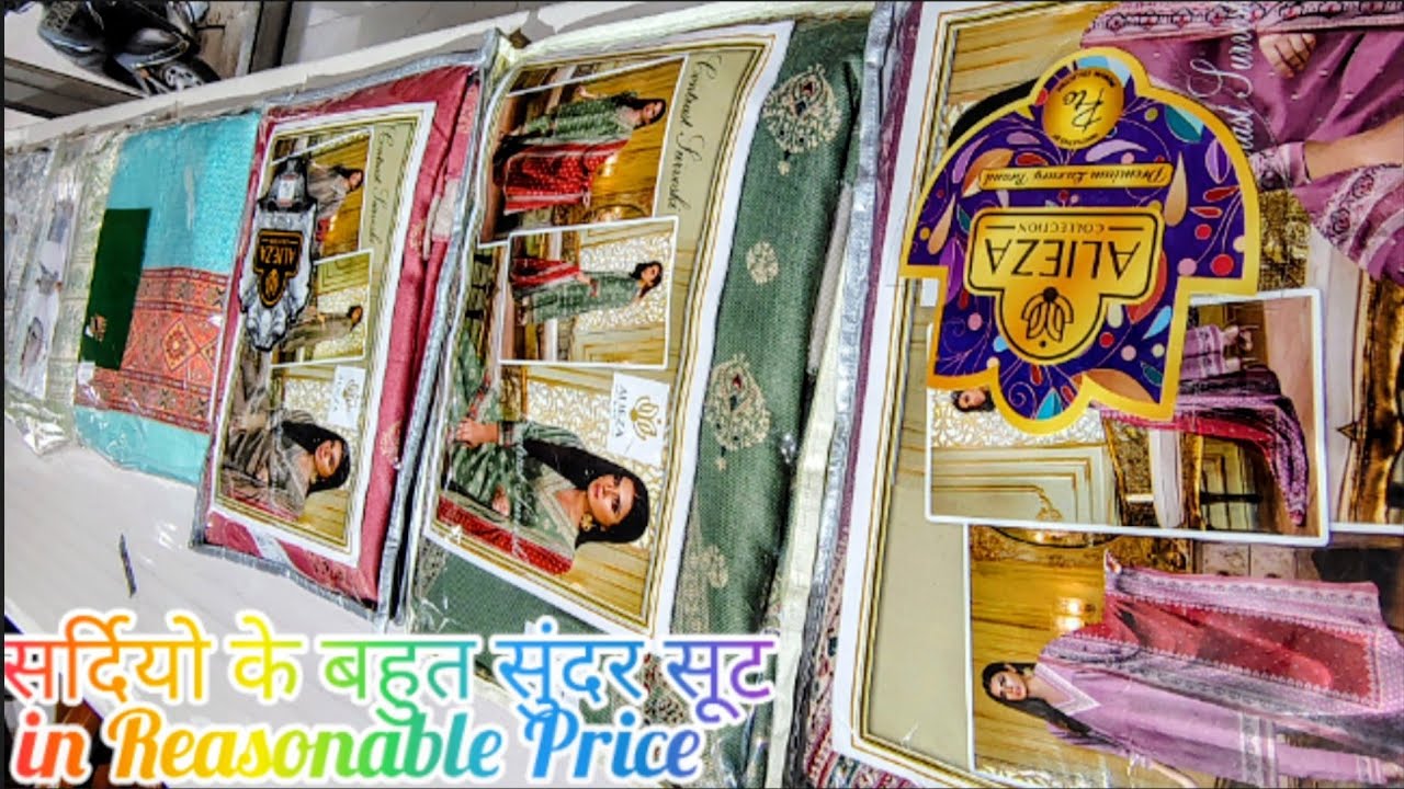 सर्दियो के बहुत सुंदर सूट in Reasonable Price