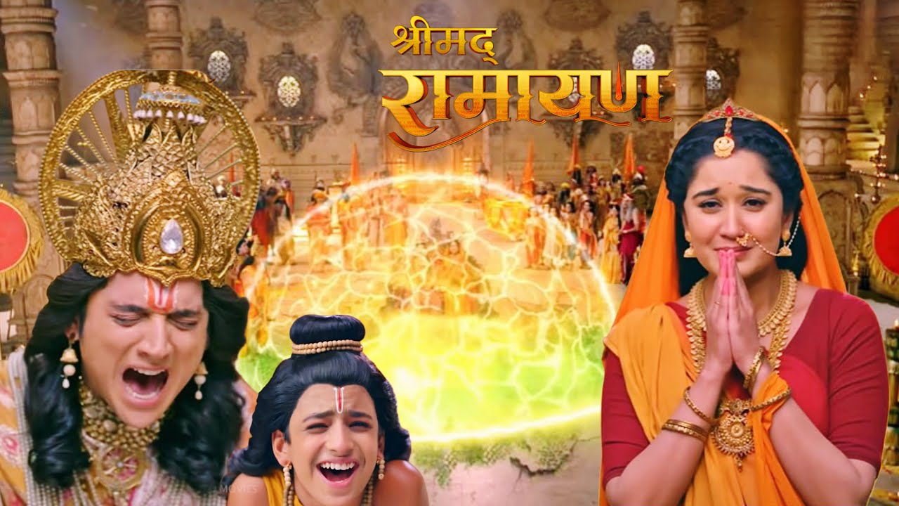 माता सीता का वियोग – लव और श्रीराम के दिलों पर गहरा असर ! || Shrimad Ramayan | Full Episode ||