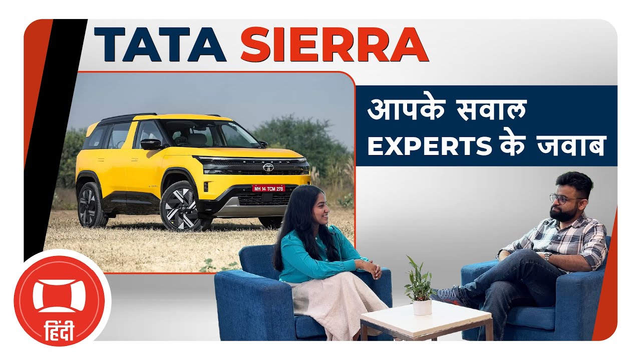 Tata Sierra: Design, Space, Tech, Practicality & Servicing