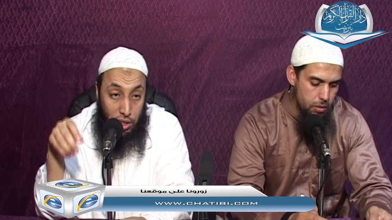 سلسلة السؤال نصف العلم الجزء الأول - 01 - الشلحة للشيخ محمد شوقي