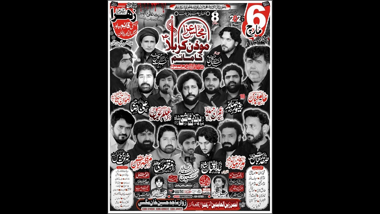 Live Majlis 6 March 2026 Basti Qaim Pur Magsaan Rahim Yar Khan