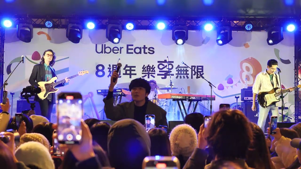 [4K] 2024 - 12 - 22 宇宙人 CosmosPeople - Uber Eats潮有市 台北場 上下半段