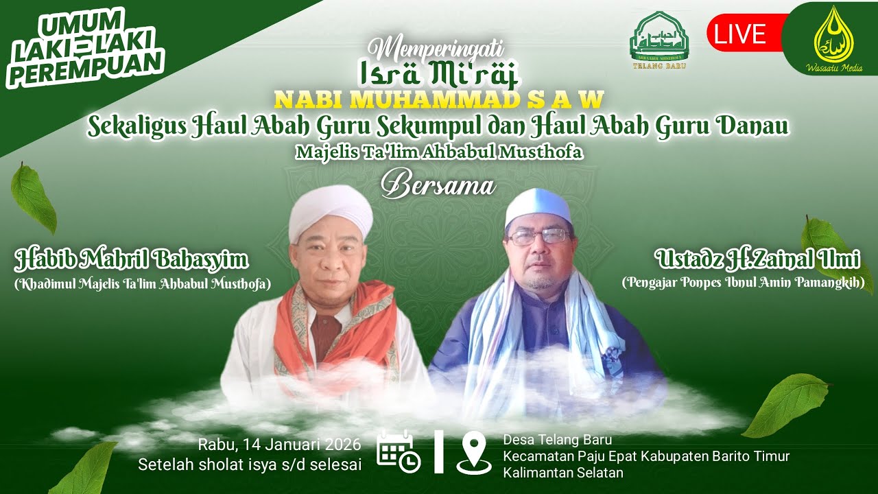 🔴LIVE|MEMPERINGATI ISRA MI'RAJ NABI MUHAMMAD SAW SEKALIGUS HAUL ABAH GURU SEKUMPUL & ABAH GURU DANAU