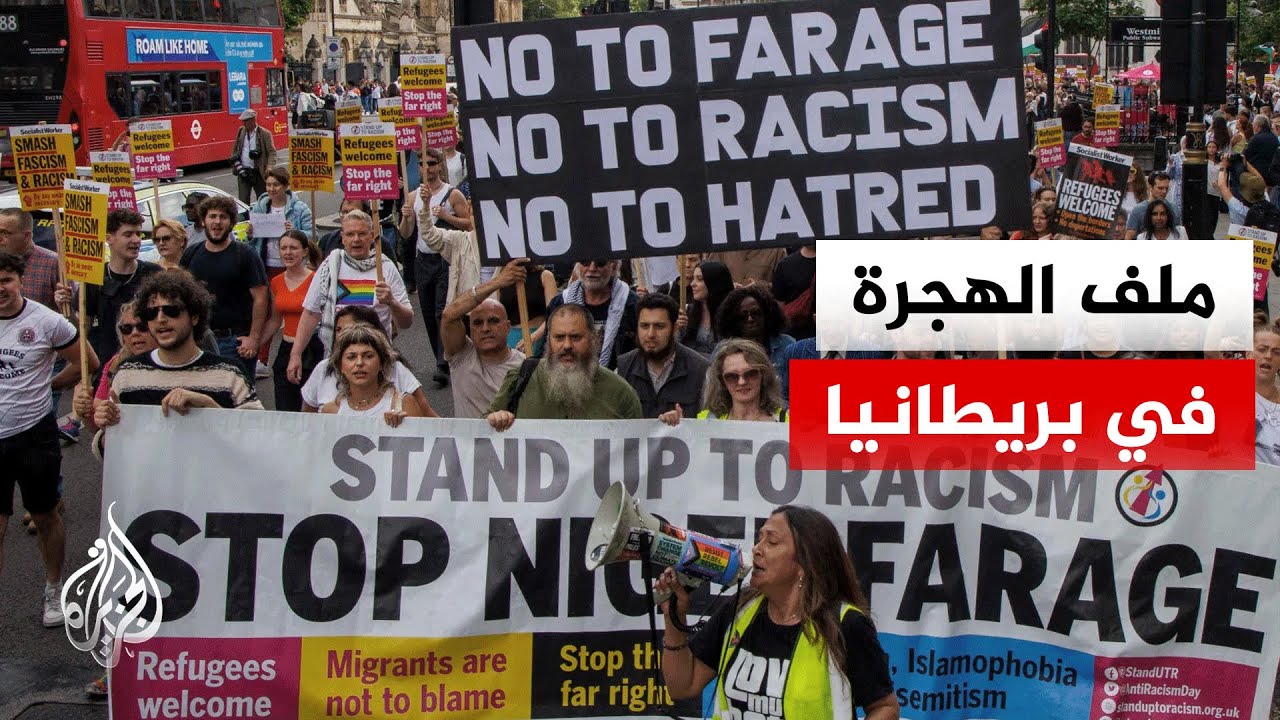 بريطانيا.. قضية الهجرة تتحول لأداة سياسية قبل أشهر من الانتخابات