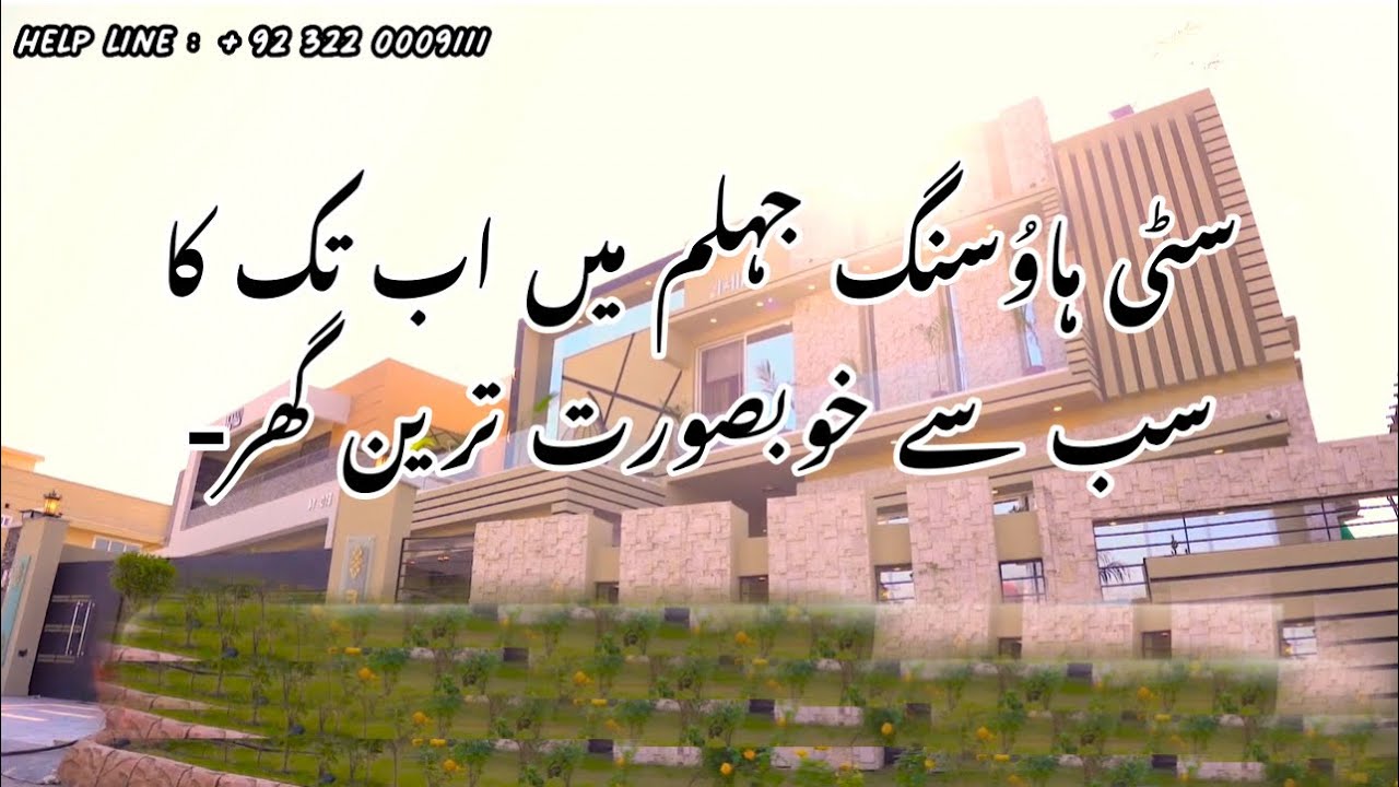 Most beautiful house in town!Jhelum Pakistan