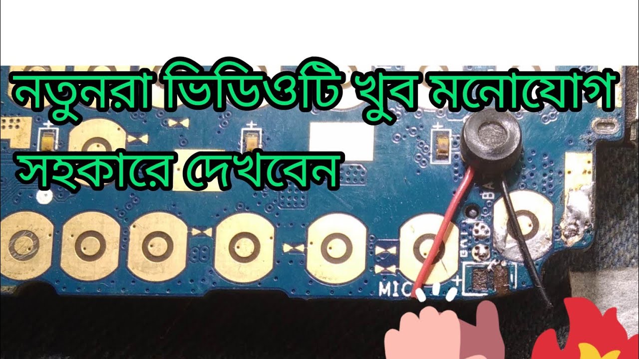 কাস্টমার  নিজেরা কাজ করতে গিয়ে প্লাস মাইনাস দুটি লাইনি  উঠিয়ে ফেলেছে।