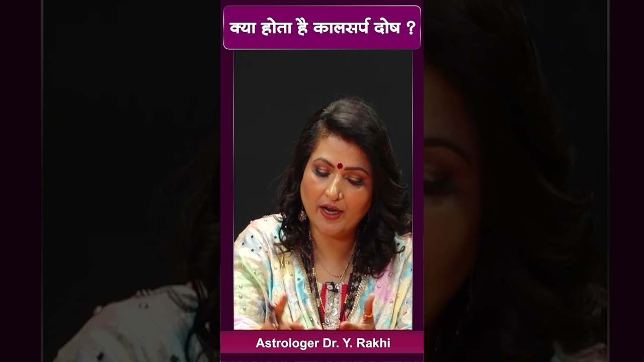 What is Kalsarp Dosha? Astrologer Dr. Y. Rakhi