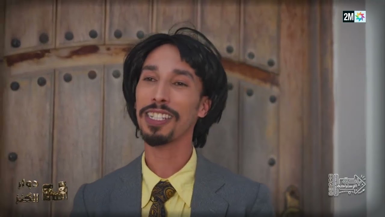 نجوم برنامج 