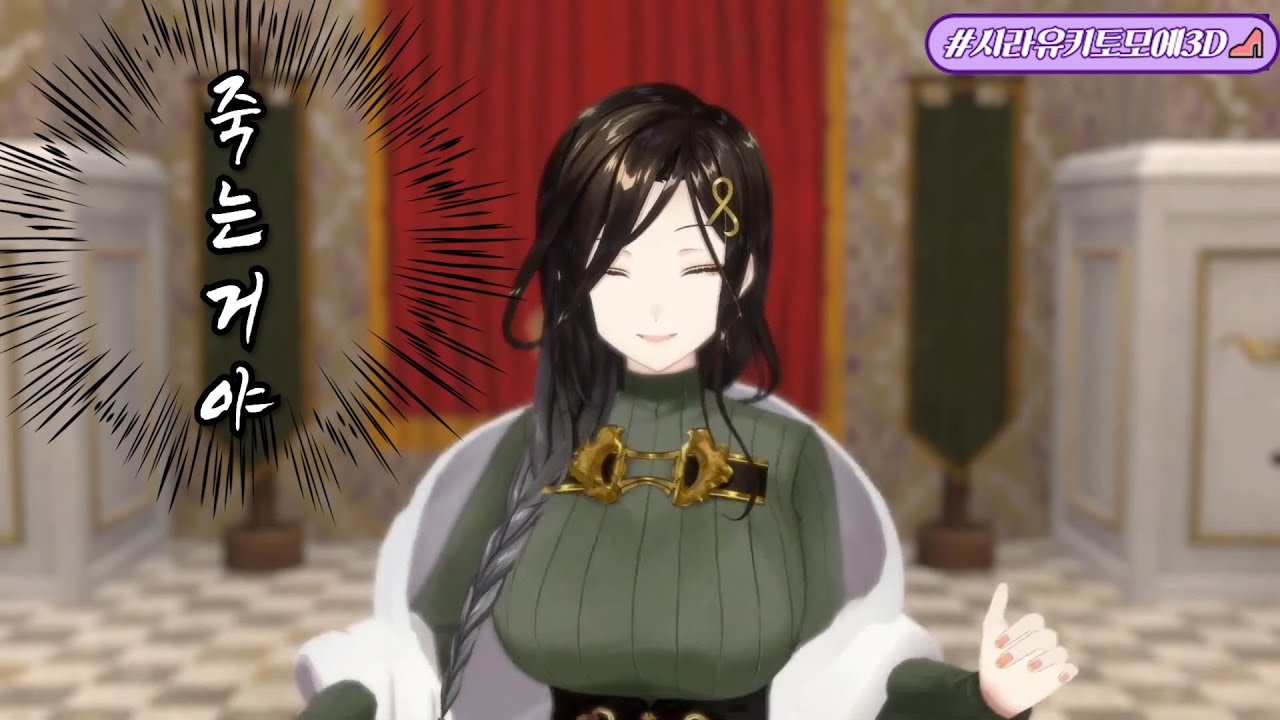 [韓国語字幕] 1.5년을 1시간으로 압축한 #白雪巴3D