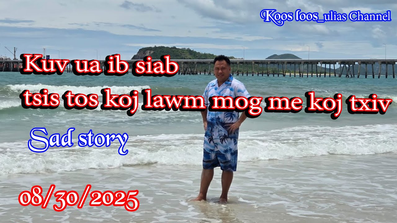 Kuv ua ib siab tsis tos koj lawm mog me koj txiv 08/30/2025