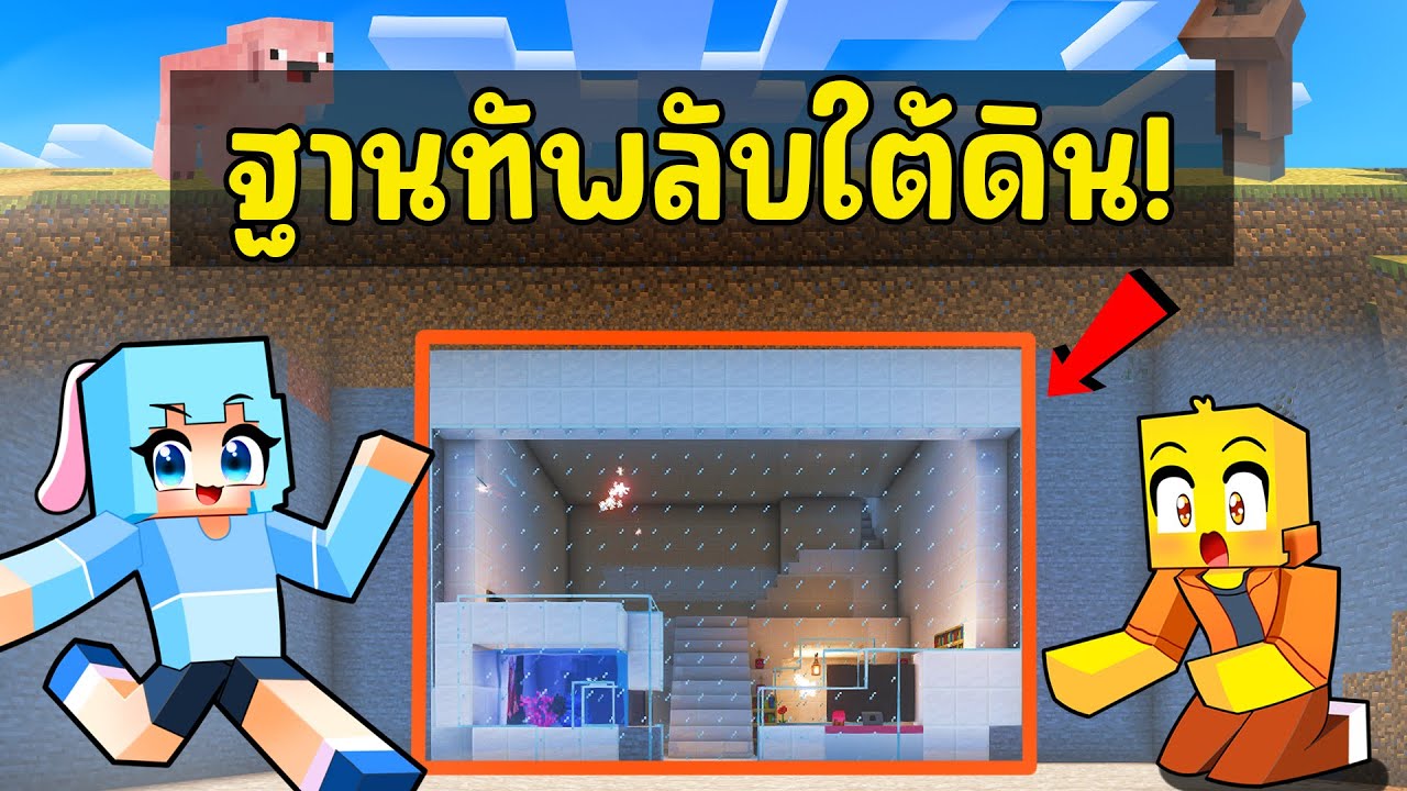 สร้าง 