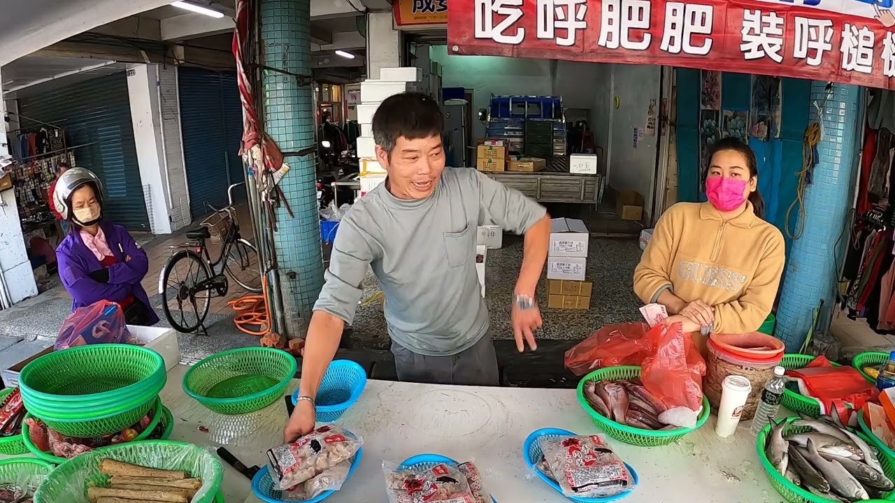鴨肉丸喊200 大姐說我可以買500嗎 大叔說不可以 客人馬上發飆你等一下就被瞧 花壇公有市場 海鮮拍賣 海鮮叫賣 台中海鮮大叔 叫賣哥 seafood auction