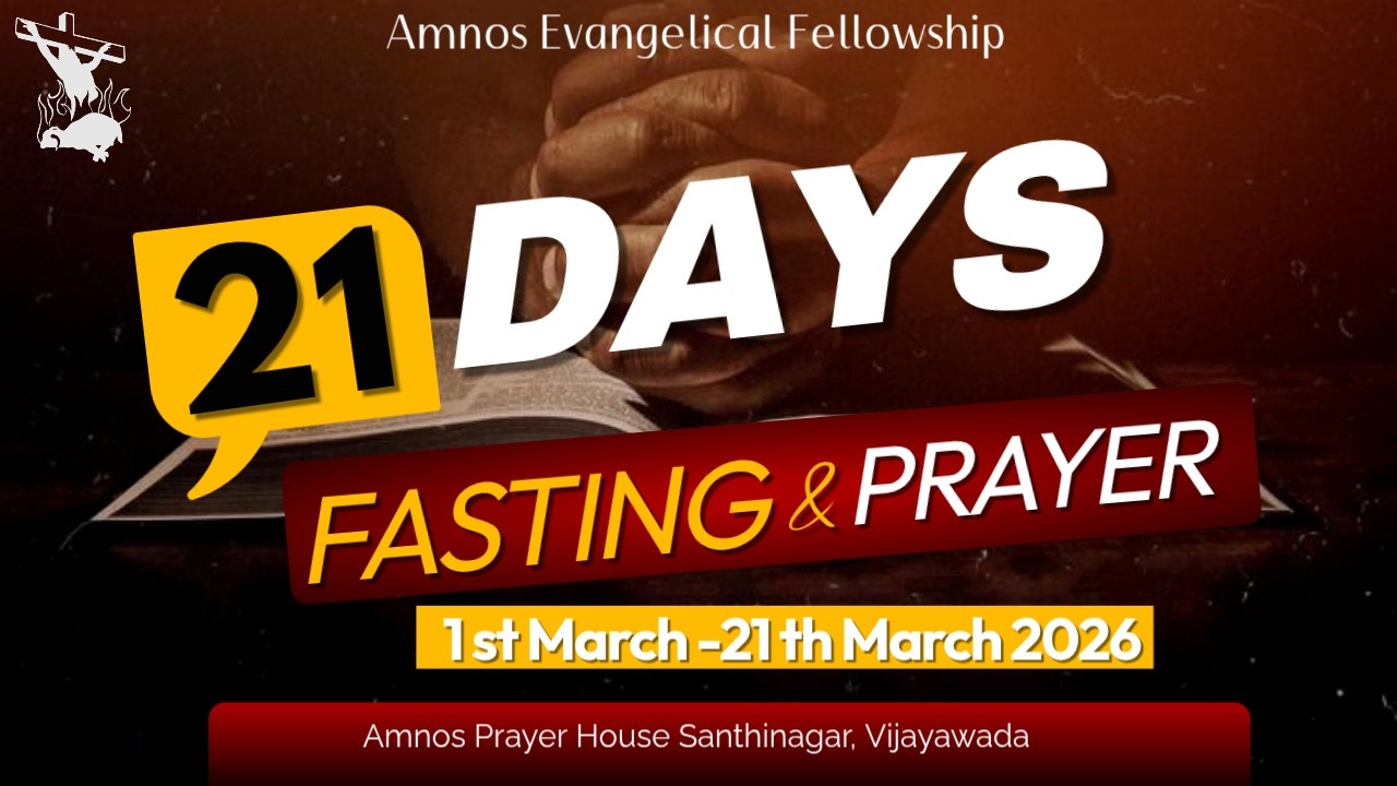 21 DAYS FASTING PRAYERS || MAR  2 2026 || PAS G.DEVARAJUGARU ||AMNOS EVANGELICAL FELLOWSHIP