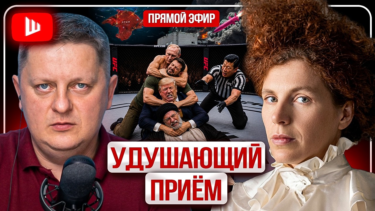 🏇 ЕвроТРОЙКА с бубенцами и ВОЖЖА под хвост Зе. Латынина: Трамп ПУТАЕТ следы, КРЕМЛЬ ОТВЕЧАЕТ ЖЕСТКО!
