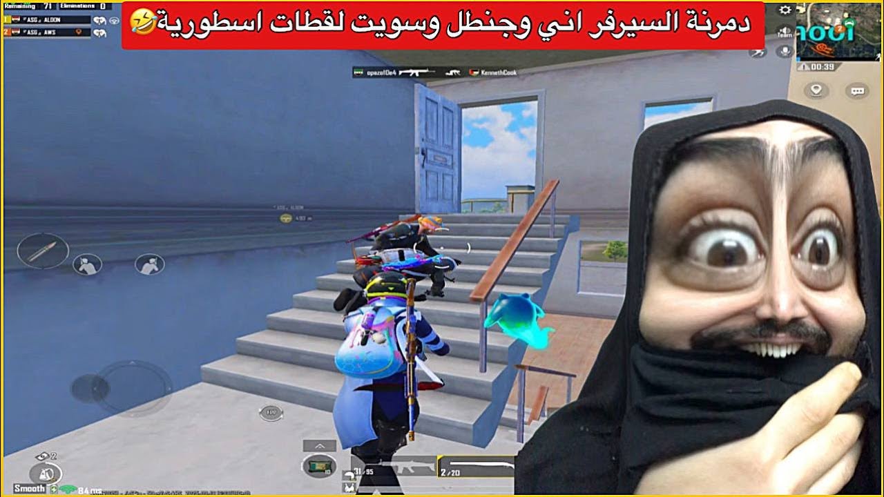 اوسية وجنطل كيم اسطوري مسحنة السيرفر🔥ببجي موبايل