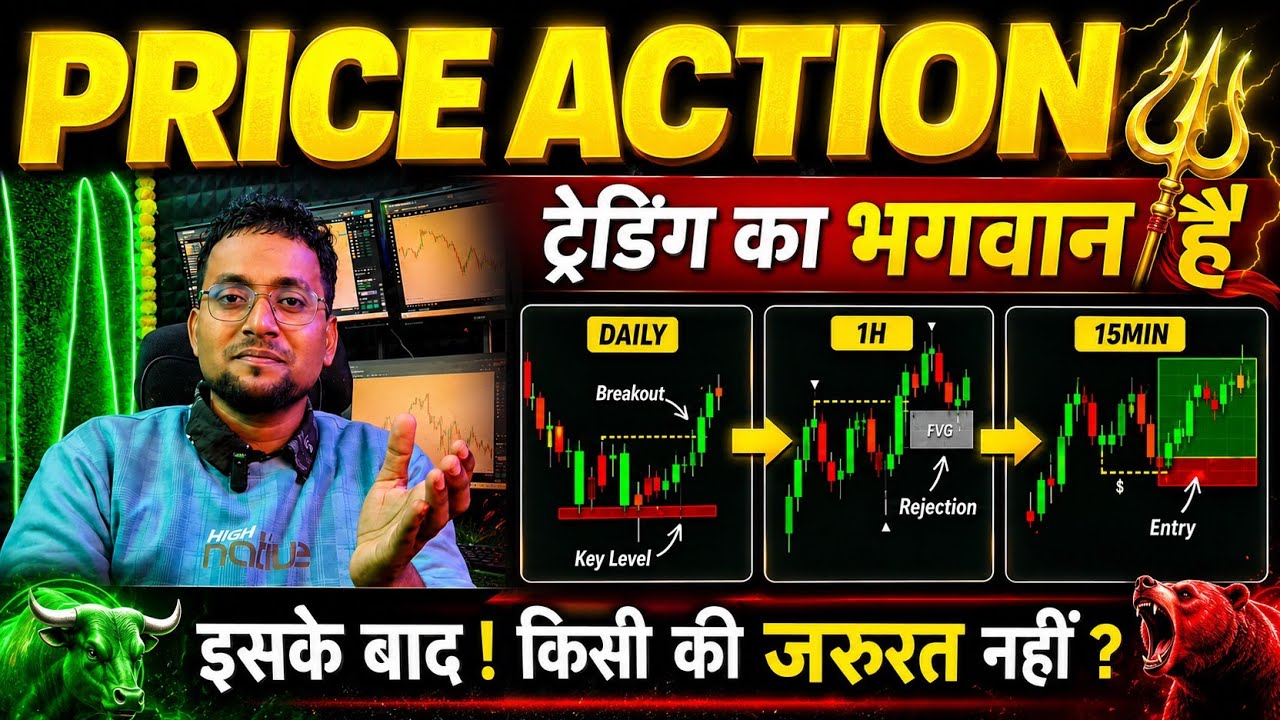 How To Find Trade In Market | Best Trap Trading Chart Reading Course for beginner #traptrading 