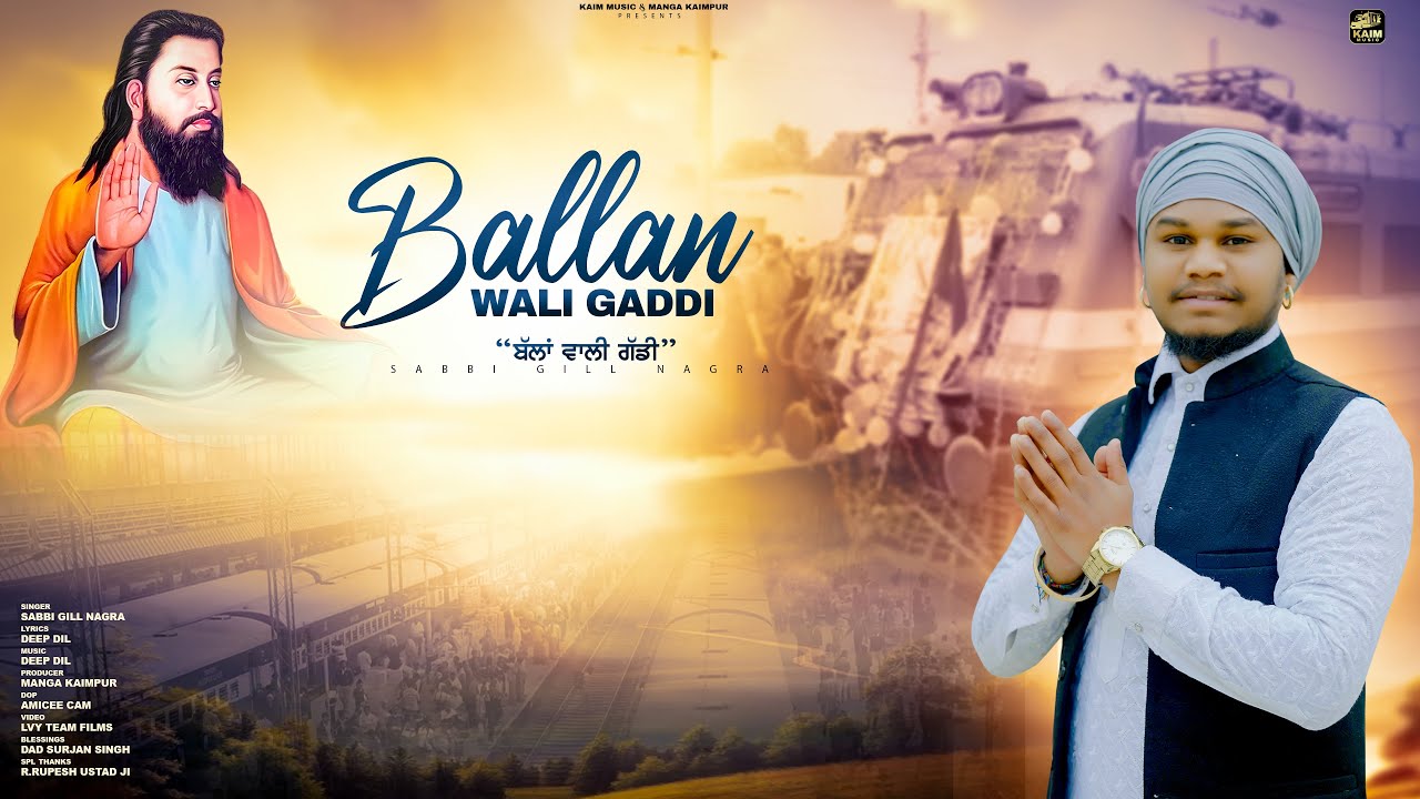 Ballan Wali Gaddi | Sabbi Gill Nagra | Latest Guru Ravidass Ji Songs 2026