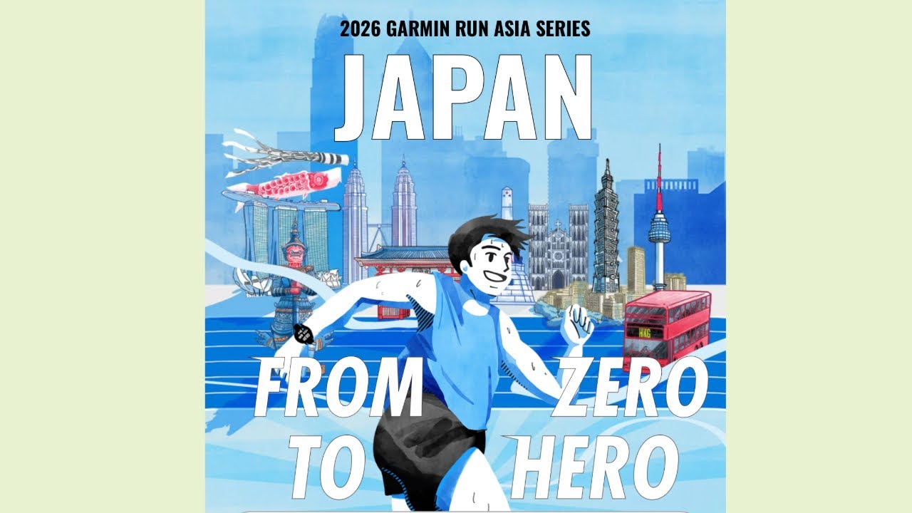 Garmin Japan Run2026(ガーミンラン)に出場してきました