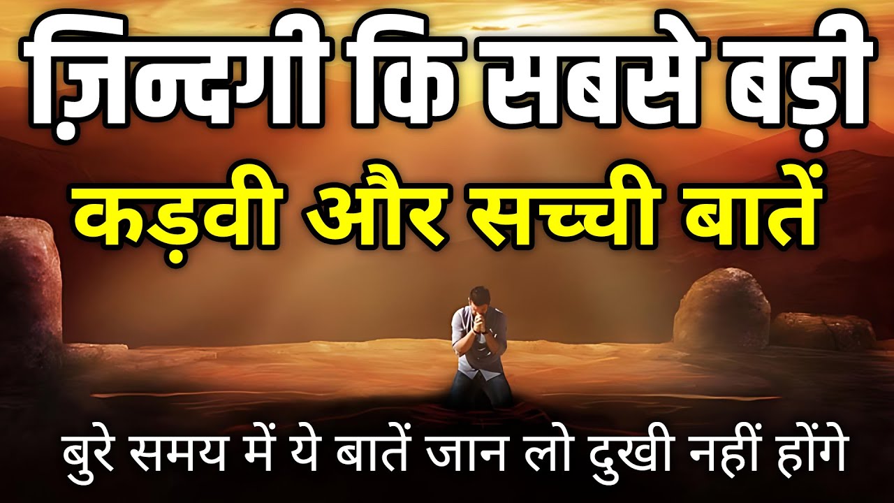 क्या लाइन्स बोली है 👌👌 Best motivational speech hindi video Shabdalay inspirational quotes