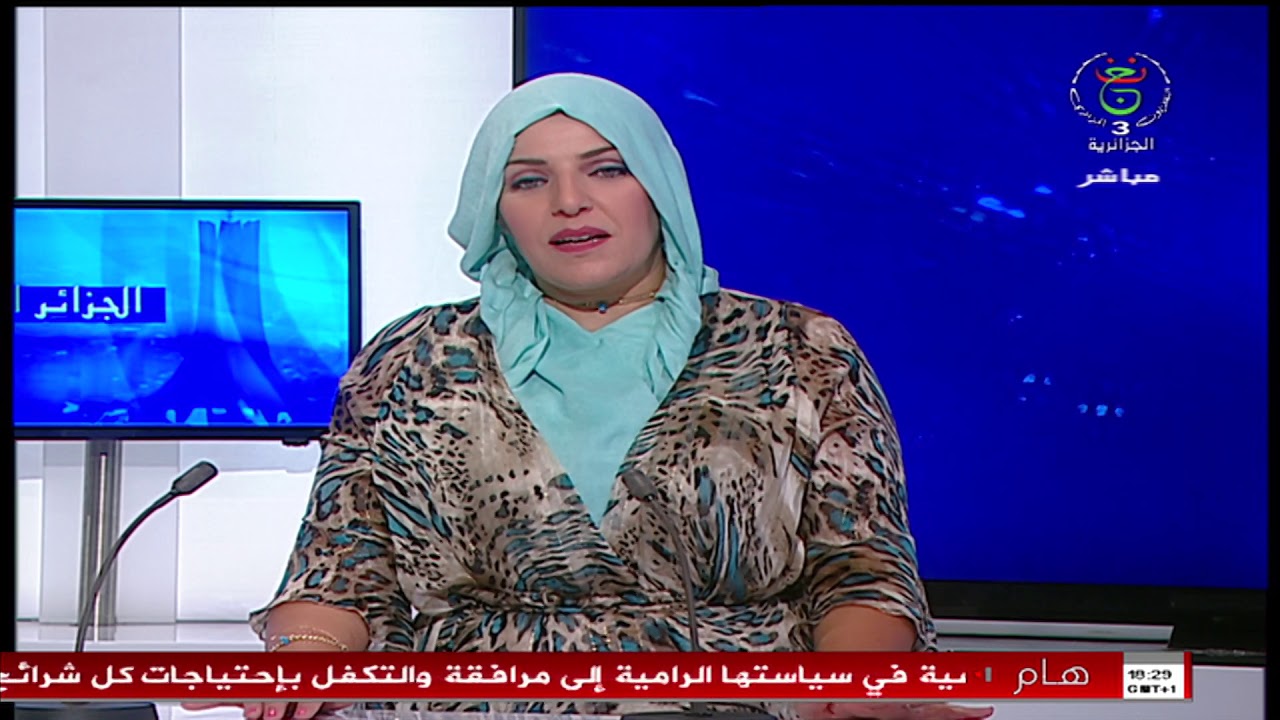 الجزائرية الثالثة للتلفزيون الجزائري برنامج 