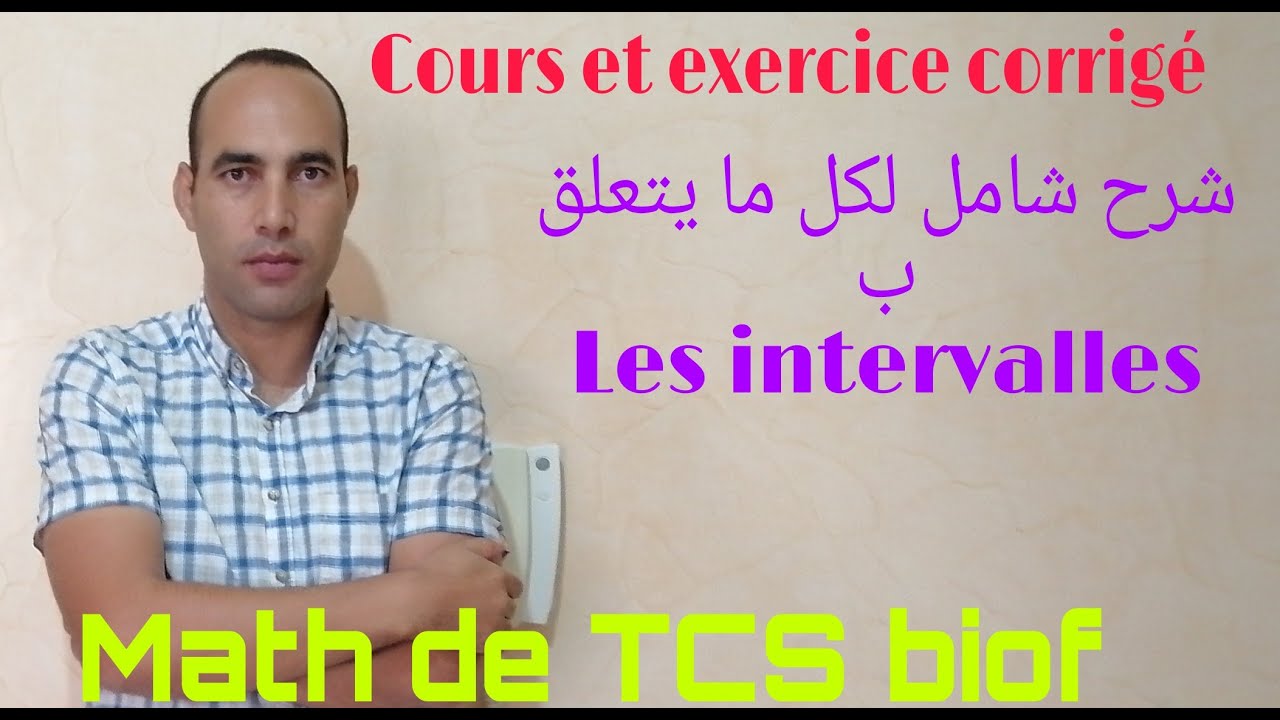 ordre dans R: la partie des intervalles(definition--intersection--reunion)--video2