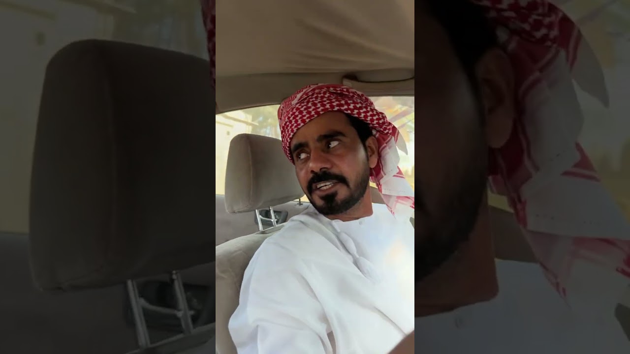 جليل اشترى الغنم 😂😂