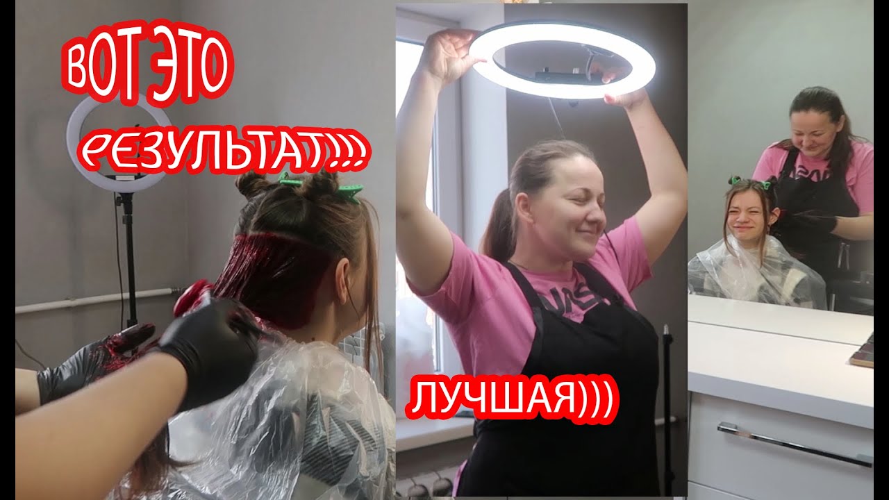 VLOG🛑Покрасила волосы в 13 лет 🛑 Что получилось
