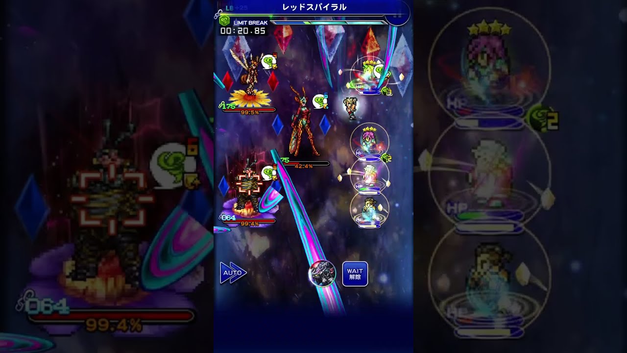【FFRK】冥漠メーガス三姉妹　風弱点物理有効　30秒切り撃破