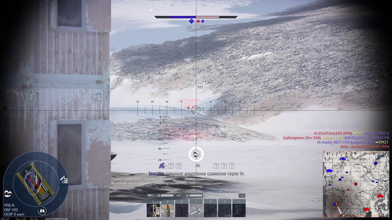 war thunder the best game