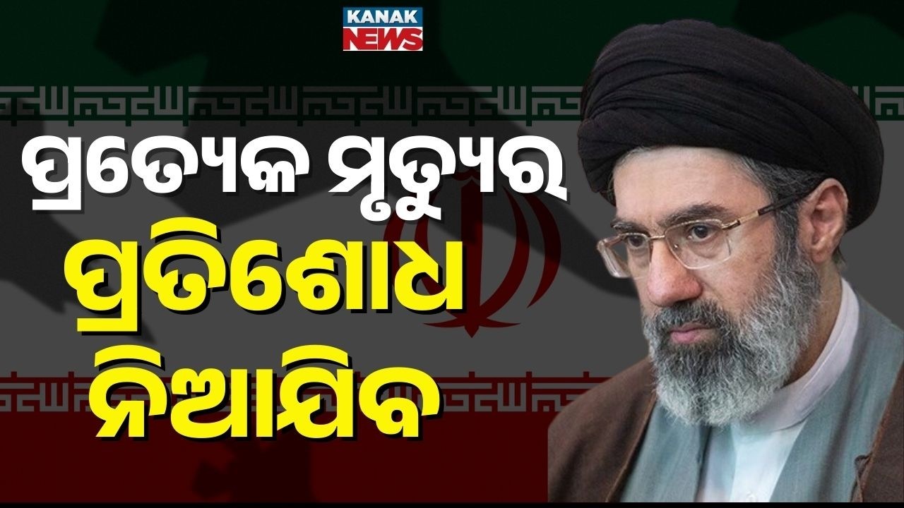 Mojtaba Khamenei In His First Message: 'We Will Avenge The Blood Of Our Martyrs'