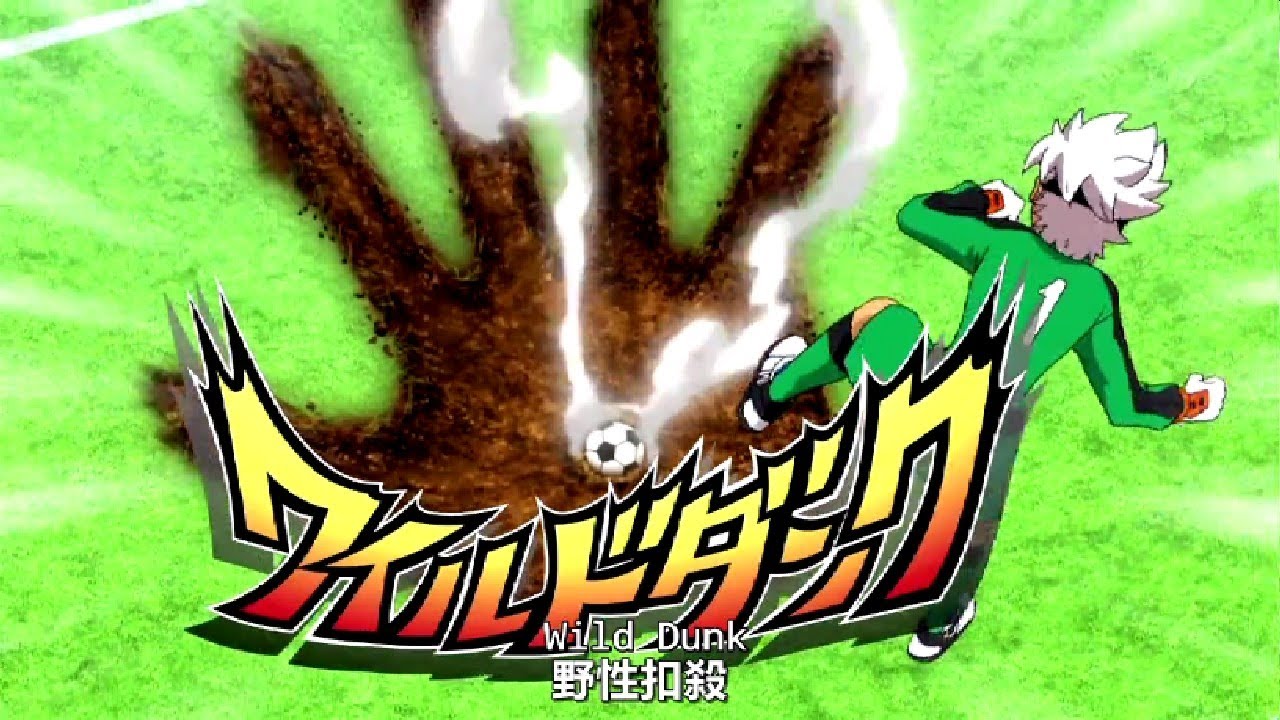 閃電十一人GO! 銀河-野性扣殺