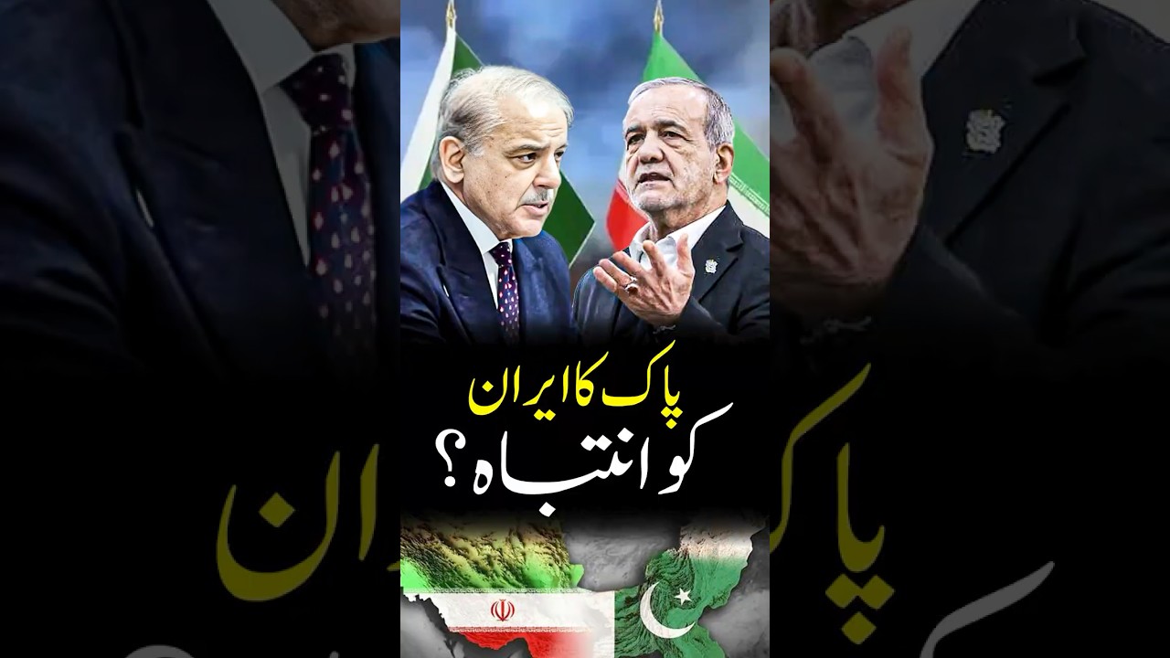 Why Is Pakistan Backing Saudi Arabia?