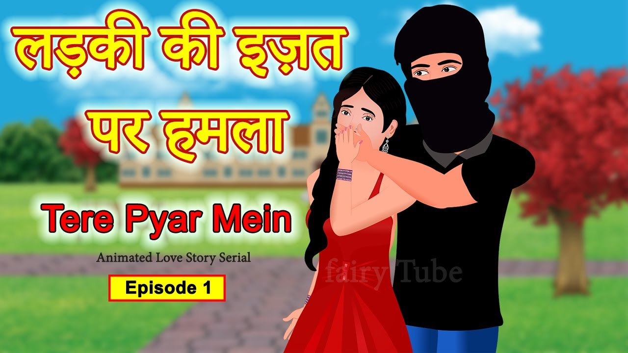 Tere Pyar Mein | Episode 1 | लड़की का प्यार भरा दिल | Emotional Hindi Love Story