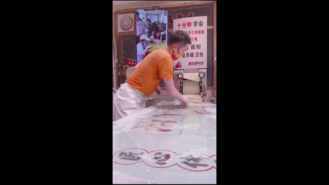 China Noodle Livestream | Non-POV Machine Prep with Expressive Technique | Real-Time